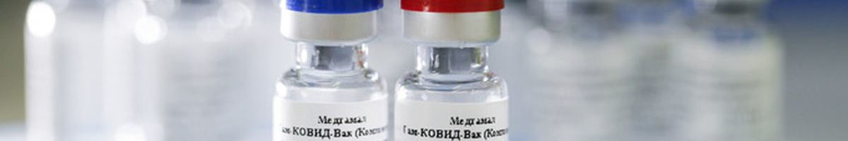 Вакцинация против Covid-19. Вопрос — ответ