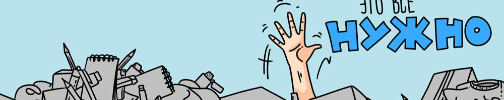 Как перестать быть жирной свиньей и начать жить